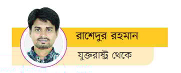 আর্জেন্টিনা